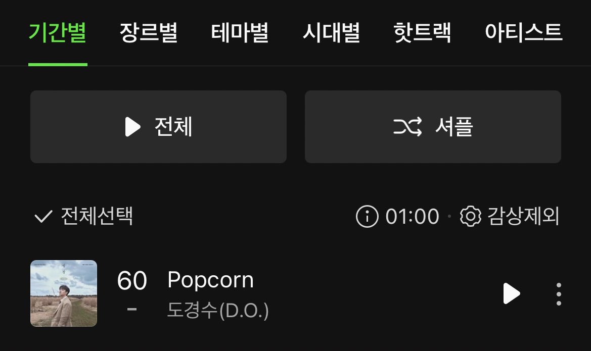 경수🌸 tweet media