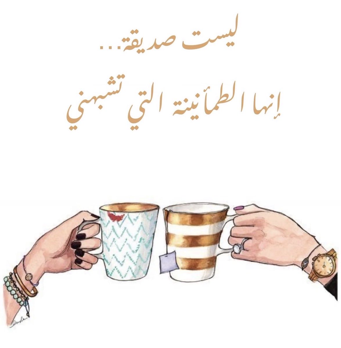 بنت آل دشتي الكرام tweet media