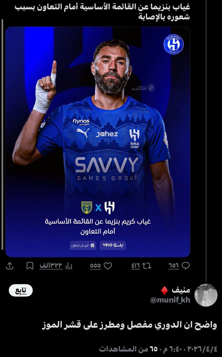 F🅰️W🅰️Z tweet media