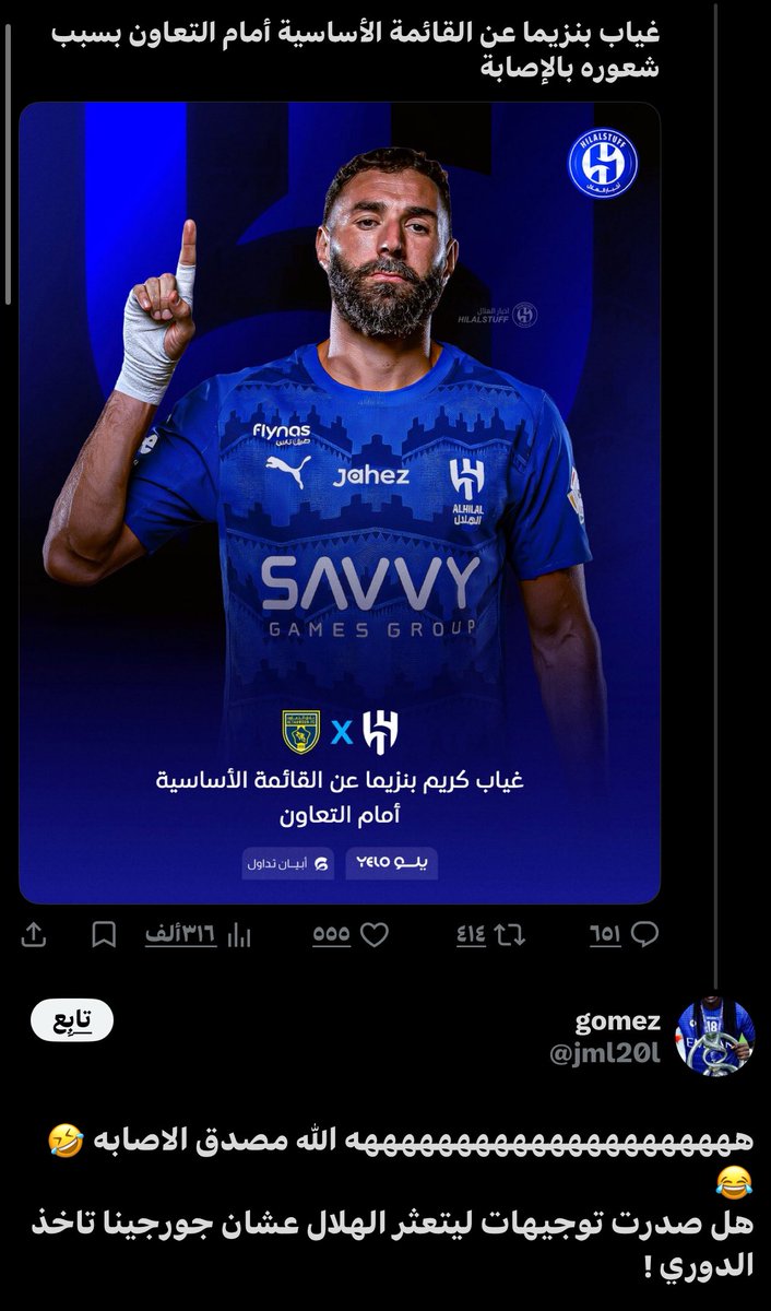 F🅰️W🅰️Z tweet media