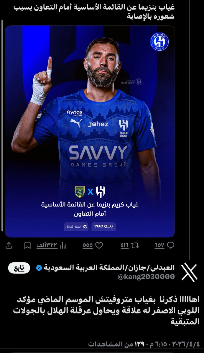 F🅰️W🅰️Z tweet media