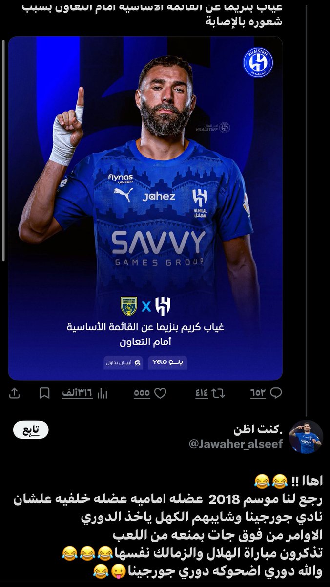 F🅰️W🅰️Z tweet media