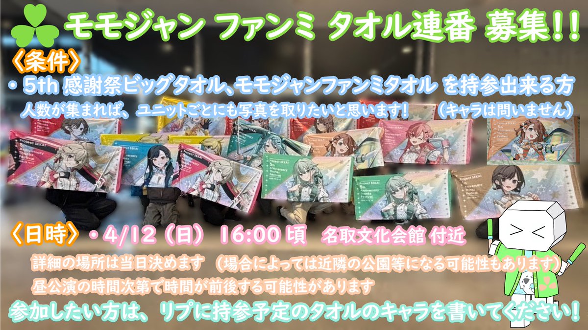 はるくん tweet media
