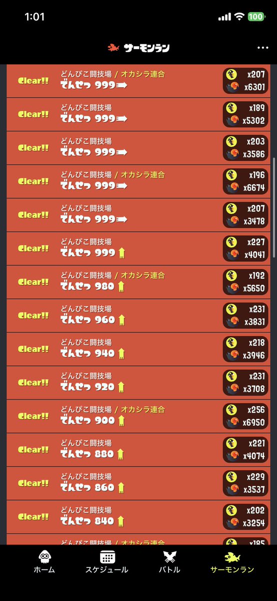 wepon(うえぽん) tweet media