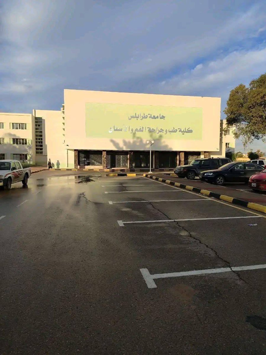 𒉭Hamed | 🇱🇾 tweet media