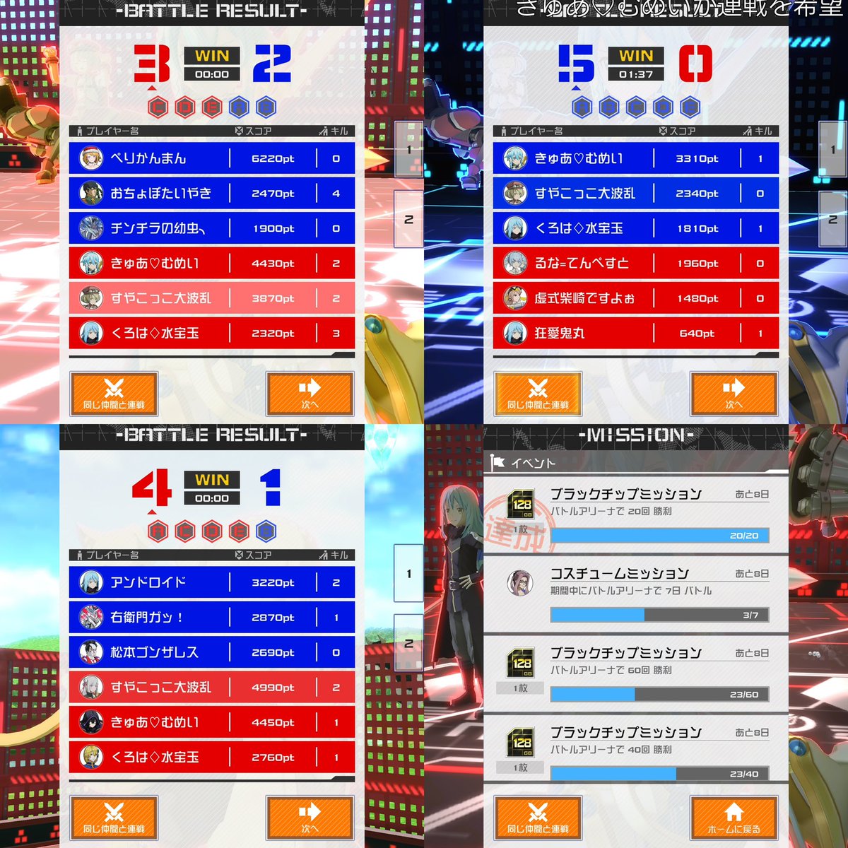 🐙すやこっこ🦐🦀 tweet media