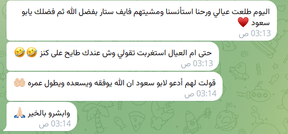 saudsend's tweet photo. رسائل مؤثرة 
رسائل تسعدني
هناك من يستحق التضحية
هناك من يقدر
الأصالة الحقيقية تظهر في هذه الرسالة .. وأنت أثبتت أصالتك اليوم، فشكراً لك بكل فخر وامتنان.

#spx #اوبشن #تاسي #سوق_الأسهم_السعودية #سوق_الأسهم #سوق_الأسهم_السعودية #تداول #مساحات_اونلاين #spx #OptionsTrading #الذهب #gold #btc #CryptoMarket #StockMarket #SP500 #Trading #investing $nvda $tsla #الذهب #Gold #XAUUSD #GoldTrading #GoldPrice #Forex
