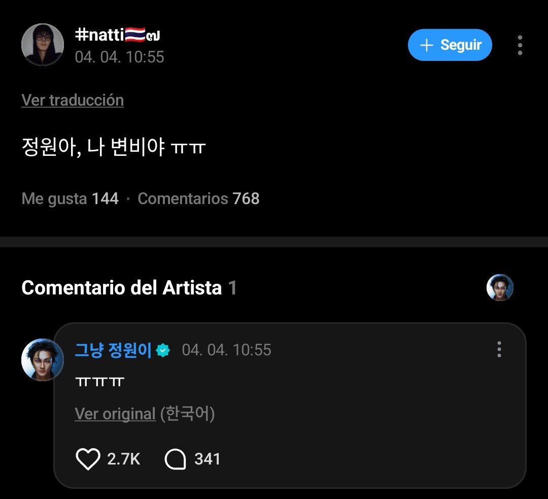 ENHYPEN IS 7 tweet media