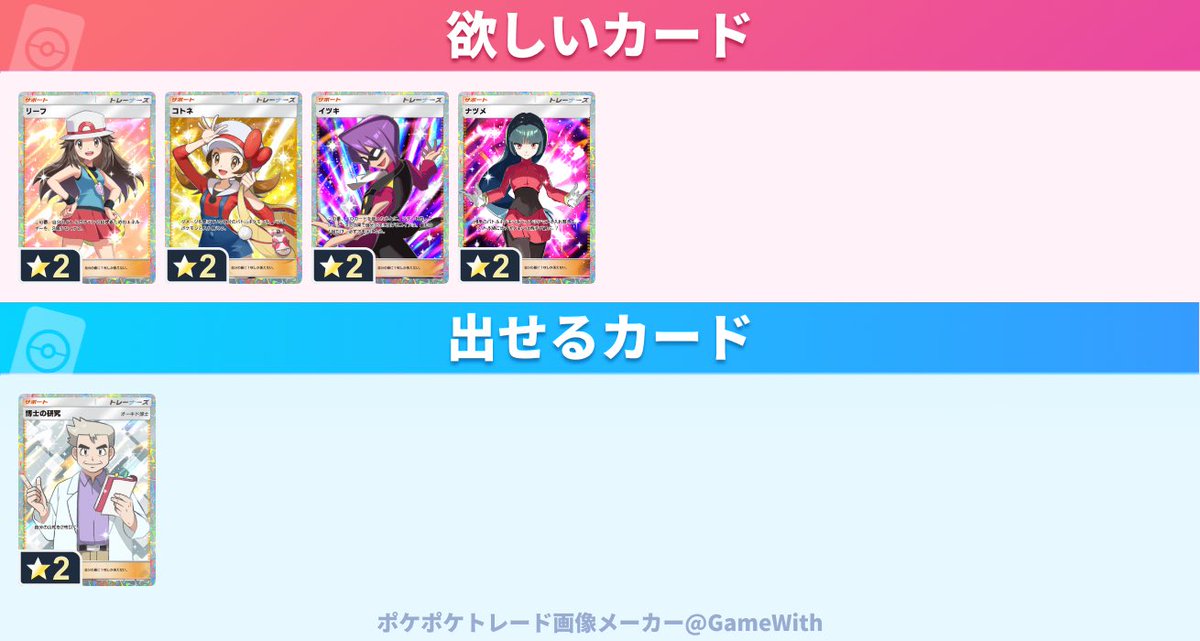 童磨ちゃん tweet media