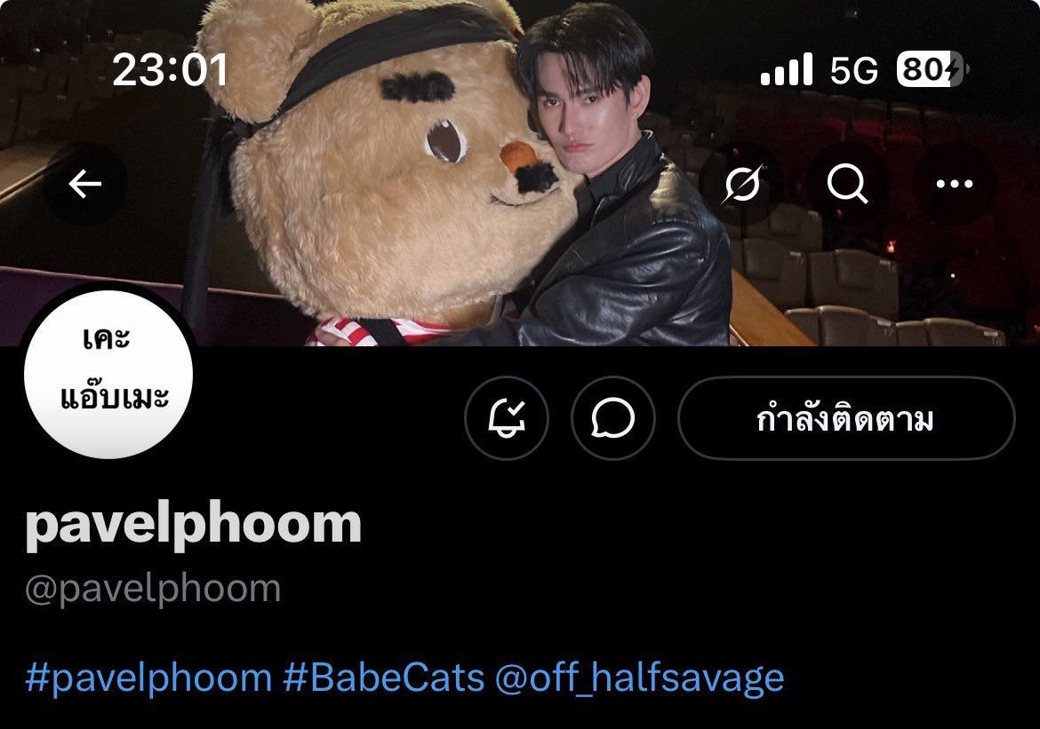 หม่าม้าน้องเพวเพว (อิอิซ่า)🐈⬛🍡🍭🎀 tweet media