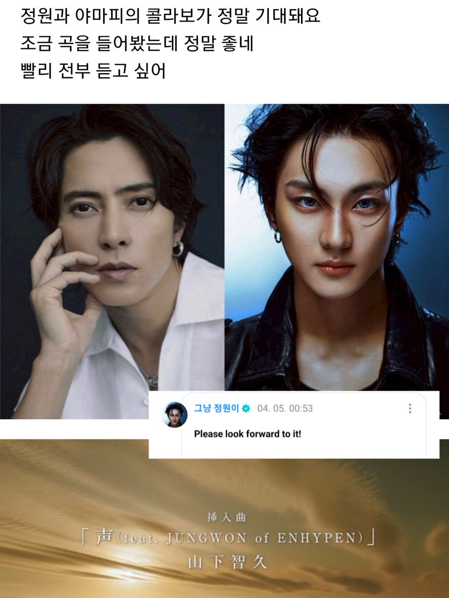 IYA #1 fan tweet media