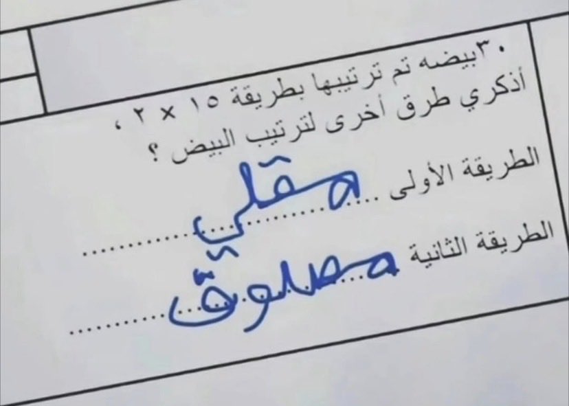 أ.زينة الشهري tweet media