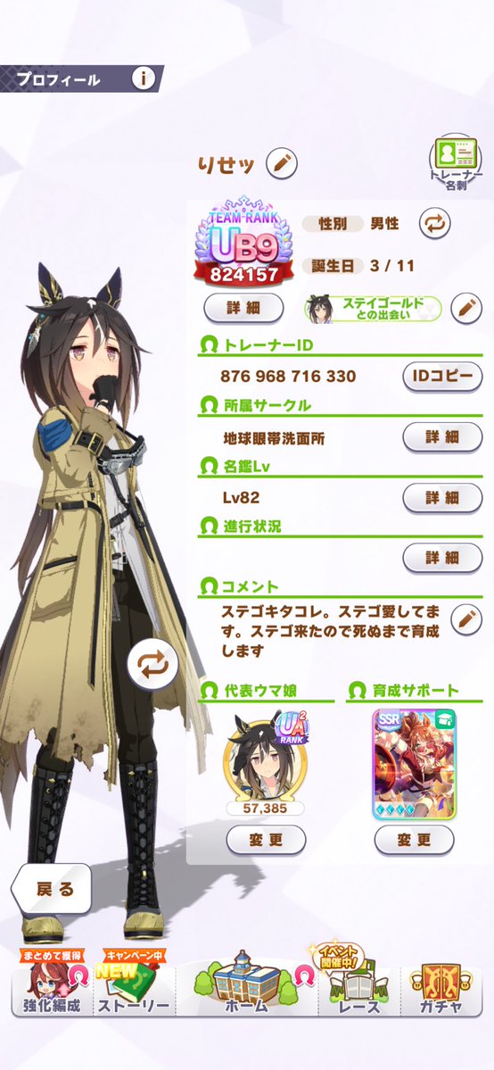 りせ．．🪶【凍結から復活】 tweet media