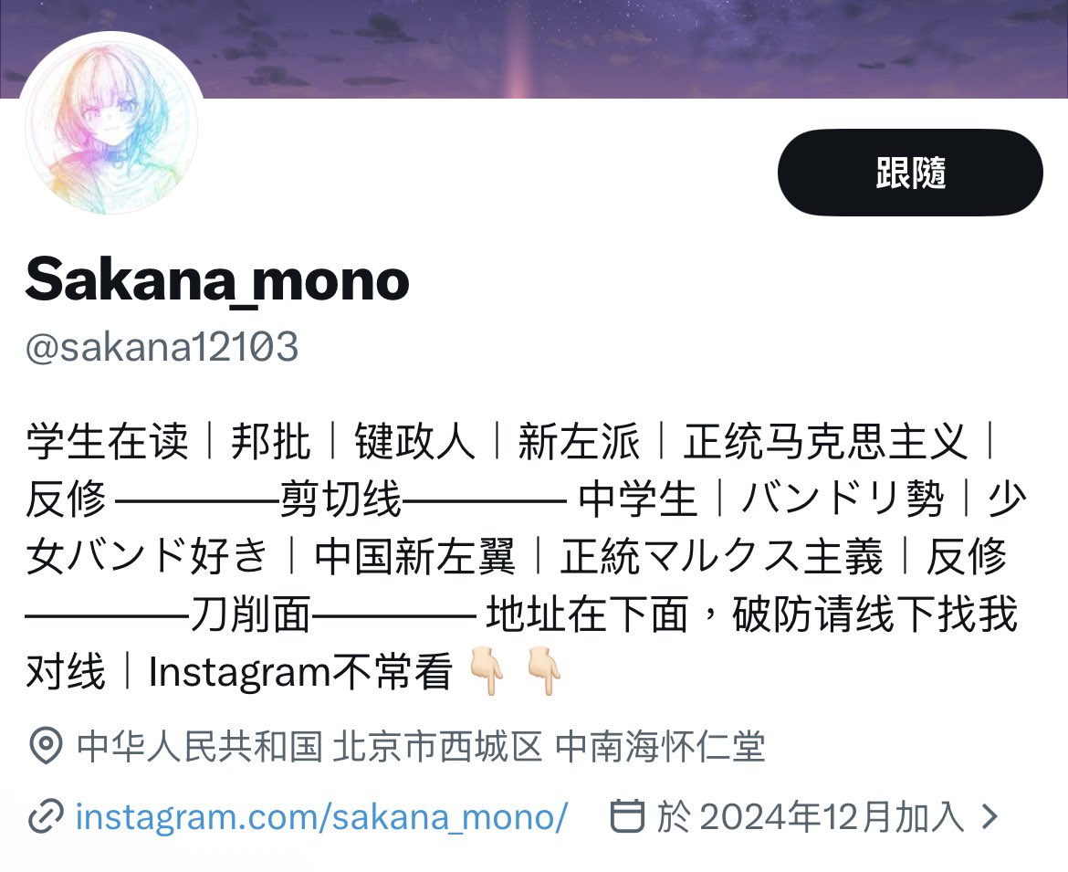 赵紫阳改革归来，看资本官僚主义土崩瓦解 自由与公平终将到来 tweet media