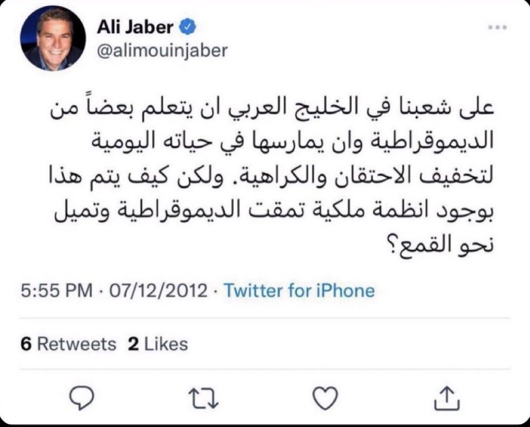 وليد العمودي tweet media