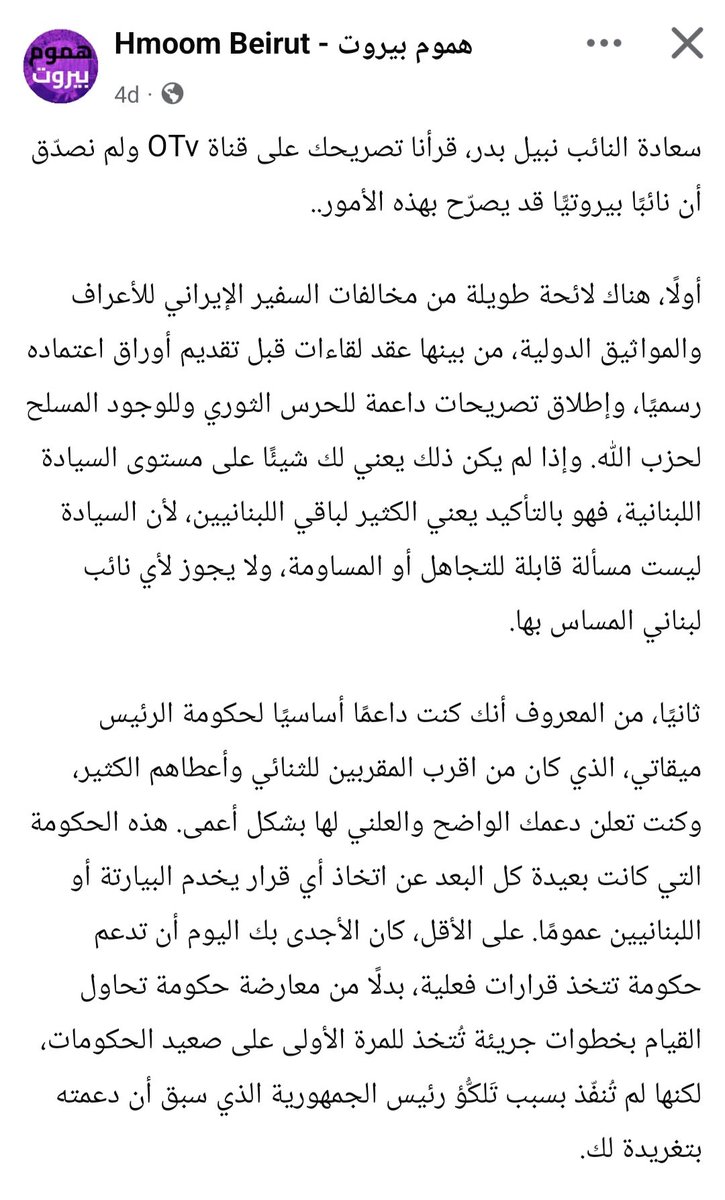 Samer Zreik tweet media