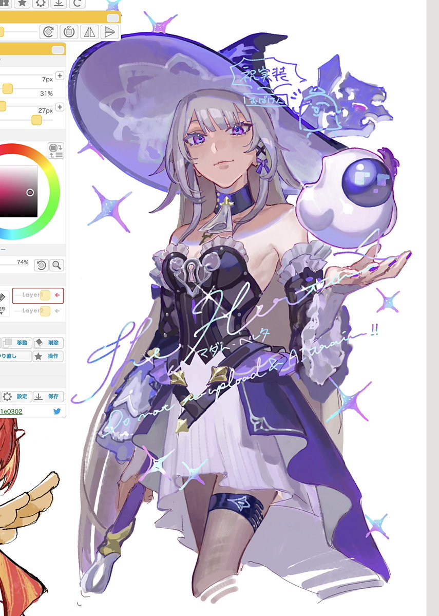 おばけ△ tweet media