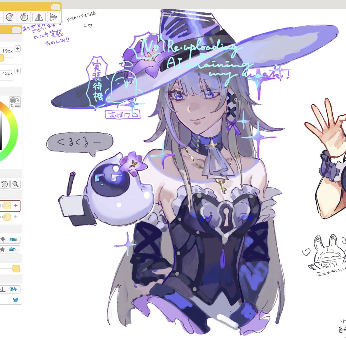 おばけ△ tweet media