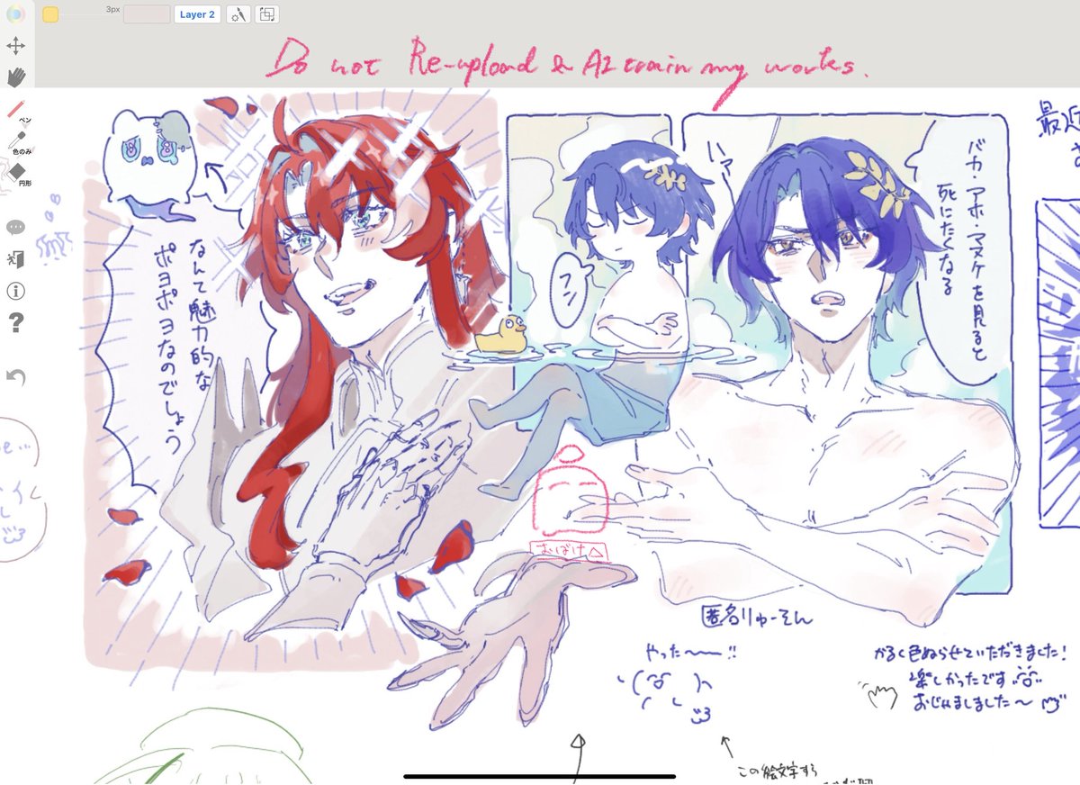 おばけ△ tweet media