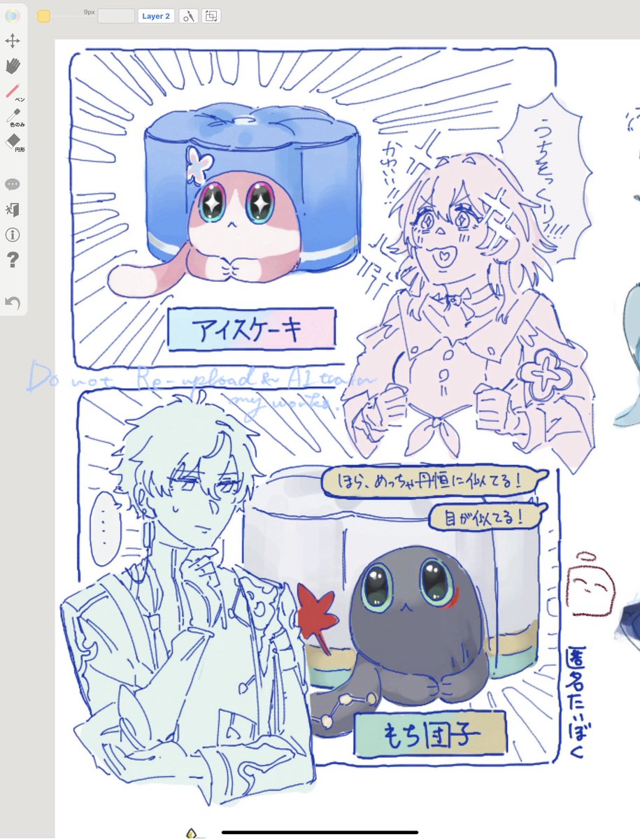 おばけ△ tweet media