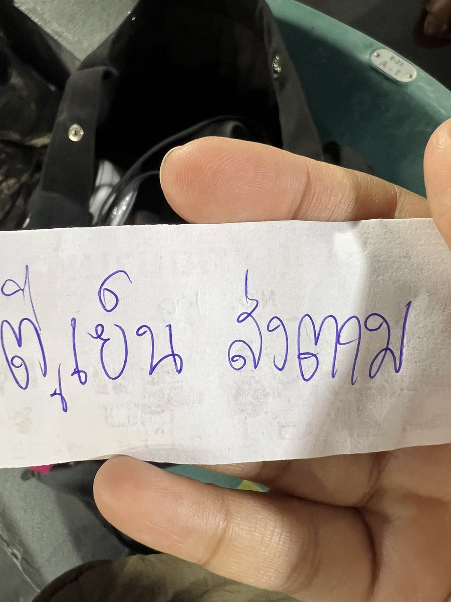 :: MIntsara :: tweet media