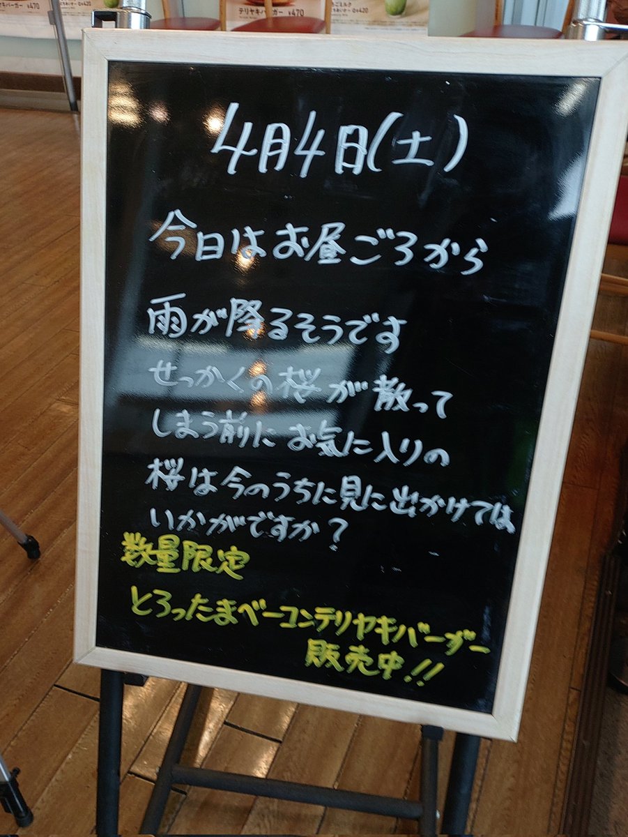 配達ねこ tweet media