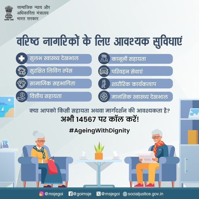 Ministry of Railways tweet media