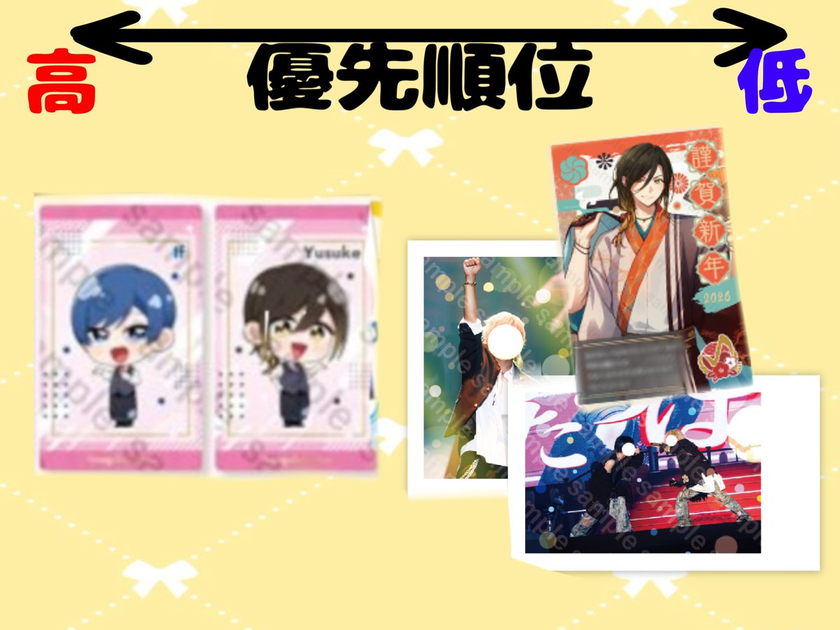 す♡取り引き tweet media