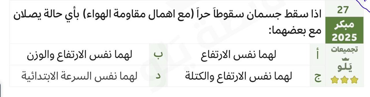 العرابة || 2026 tweet media