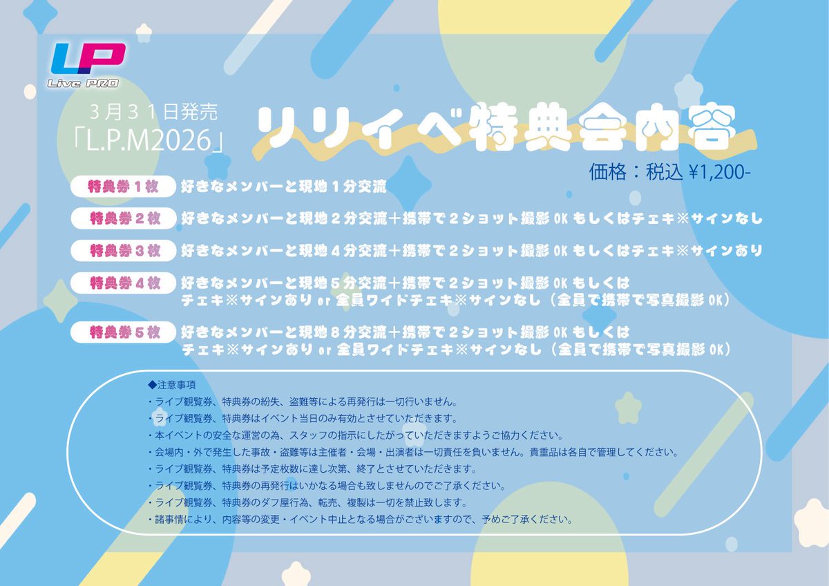 フルーティー♡【公式】 tweet media