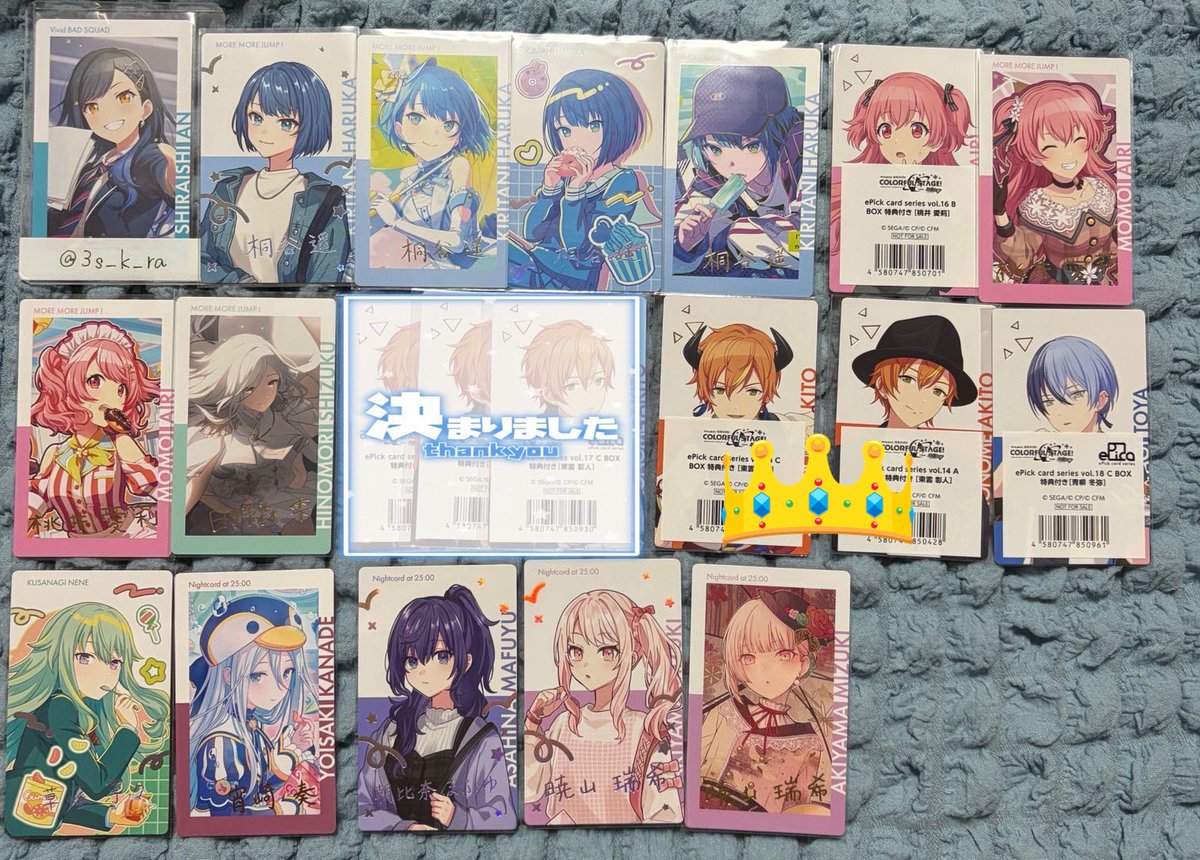 ちょす tweet media