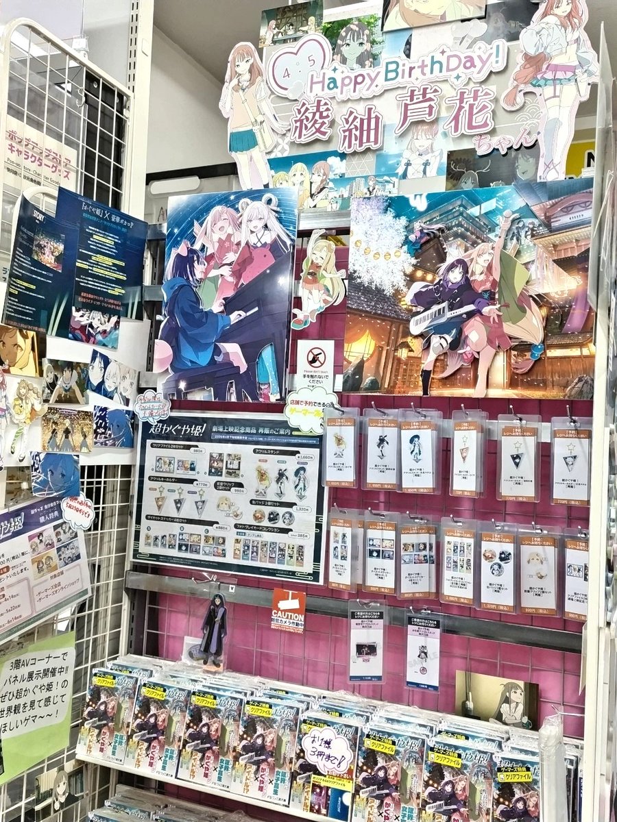 AKIHABARAゲーマーズ本店 tweet media