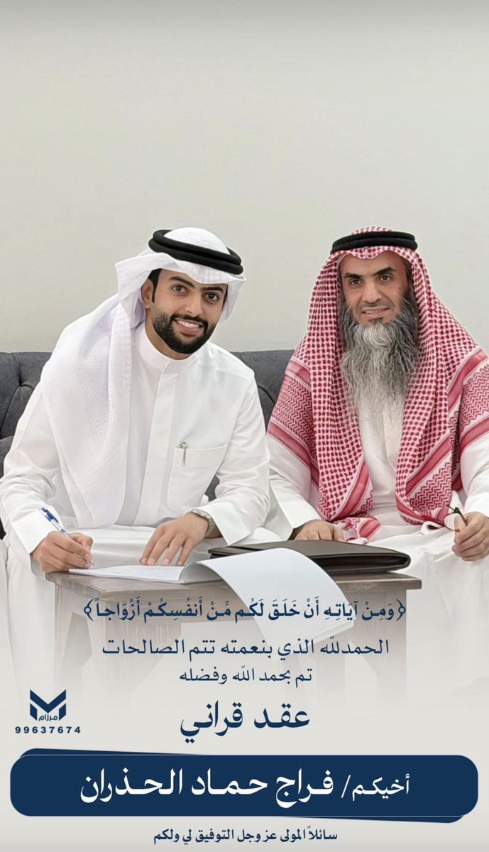 د. عبدالمانع حسن الصوّان العجمي🇸🇦🇰🇼 tweet media