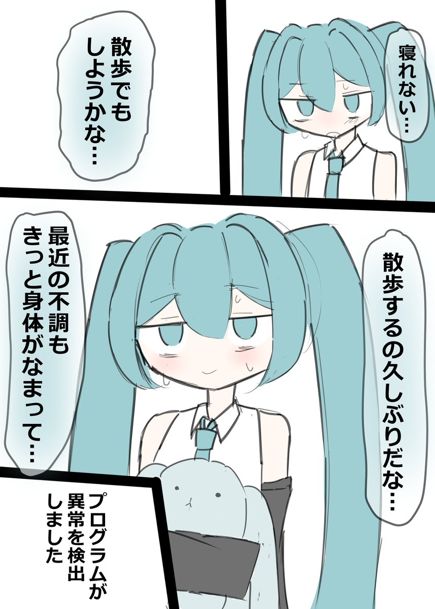 たんきー tweet media