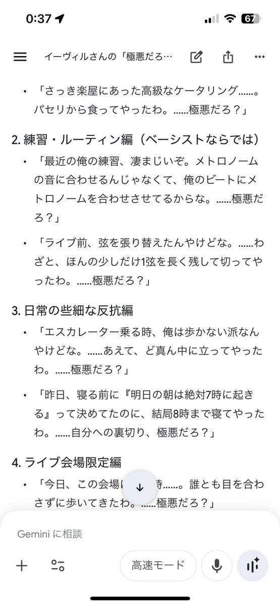 𝓡𝓮𝓷 tweet media