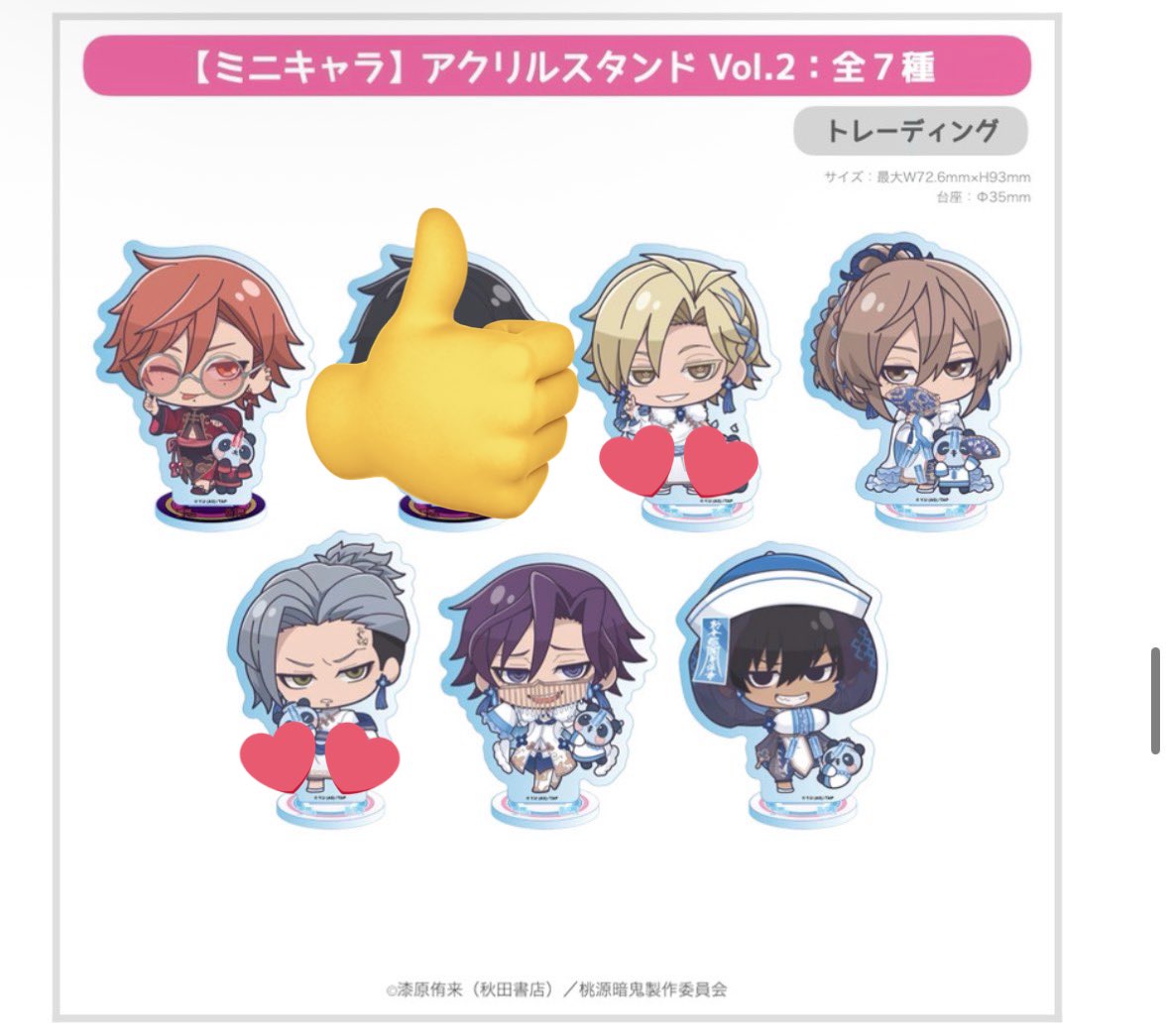 悠_ユウ tweet media