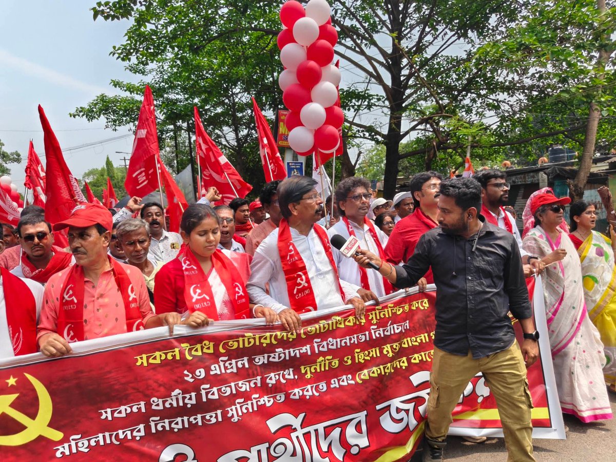 খড়্গপুরে  মনোনয়ন জমা দিলেন বামফ্রন্ট প্রার্থী  তাপস সিনহা, সুমিত অধিকারী, সেক শাজাহান আলি,মধুসূদন রায়,মলিনা মুর্মু, অশোক সেন, নকুল চন্দ্র বেরা, শ্যামল কান্তি দাস পট্টানায়েক।

#TMCHataoBanglaBachao #BJPHataoDeshBachao #Vote4Left #Narayangarh #BanglaBachao  #CPIM
#tapassinha