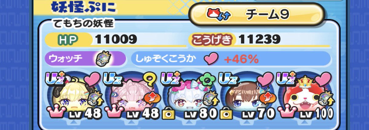 江戸時代の湖(?)にいたnamazun tweet media