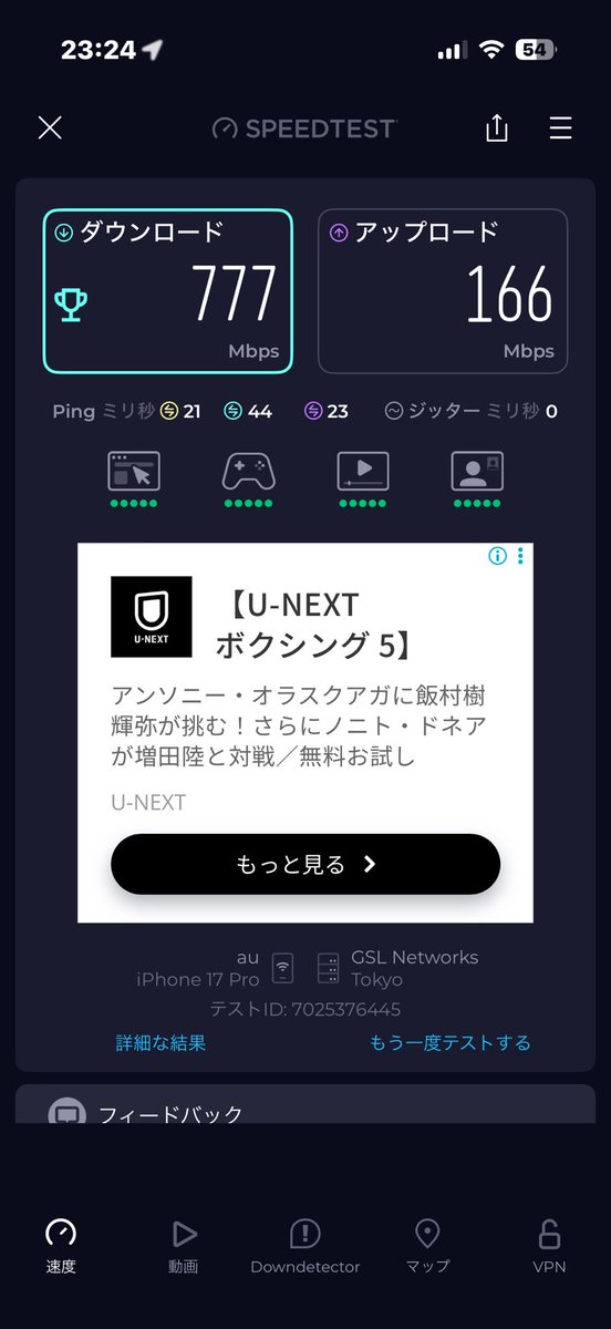 劉備@【シーバス・エギング・バス釣り】 tweet media