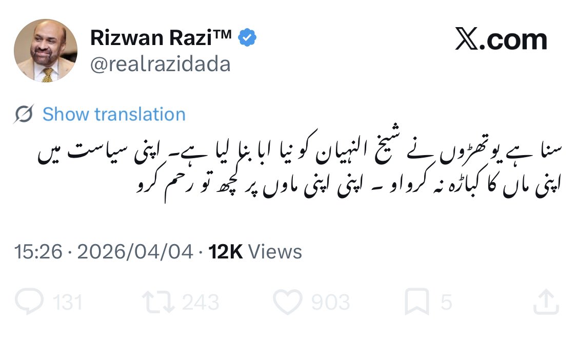 ‎☞ 𝙼𝚛.𝚑𝚒𝚍𝚎 tweet media