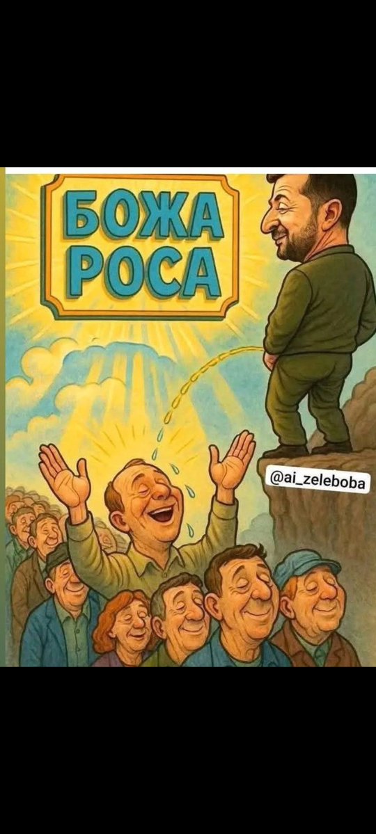 злий докторішка tweet media