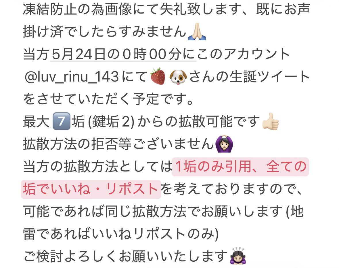 𝑯𝒊𝒎𝒂𝒓𝒊🍵 tweet media