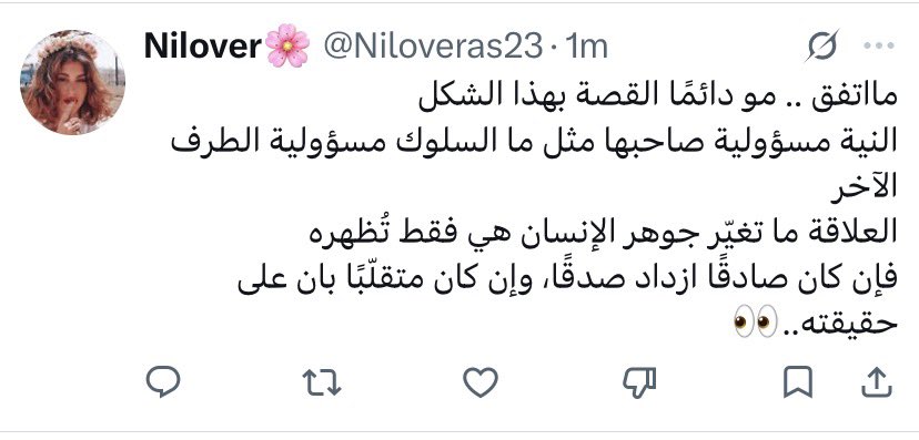 واحد tweet media