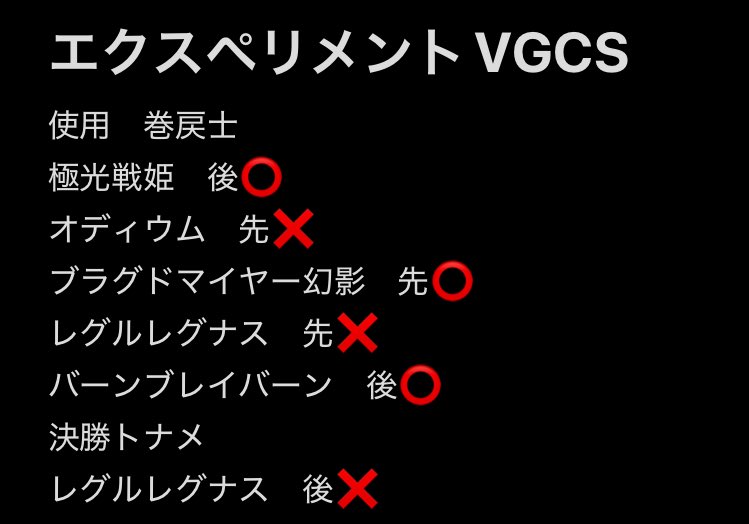 クロナ tweet media