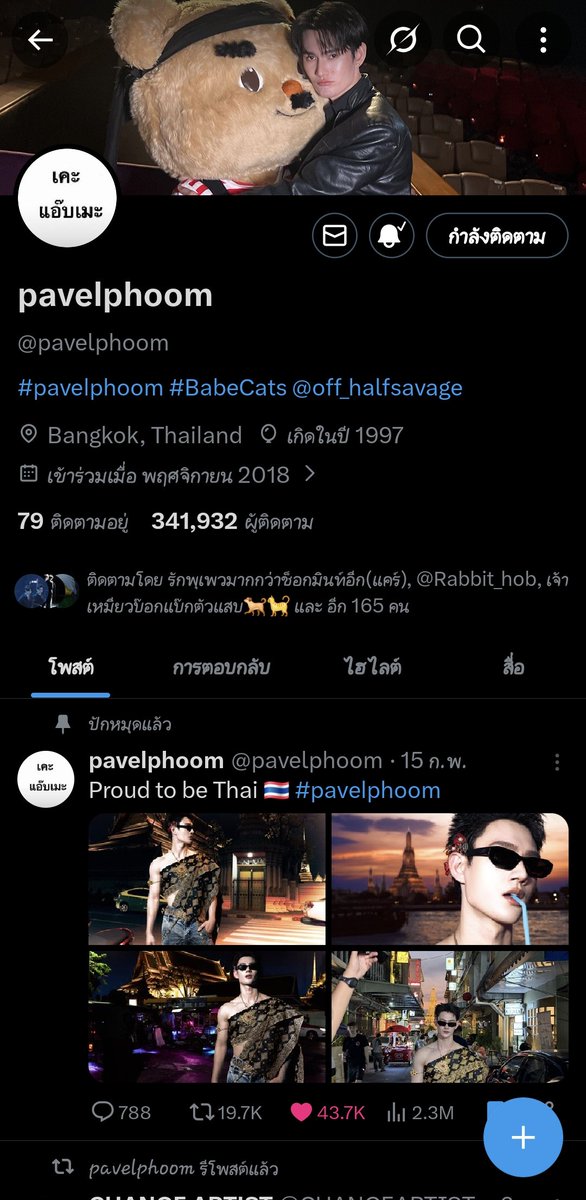 Jzppv 🐈‍⬛ tweet media