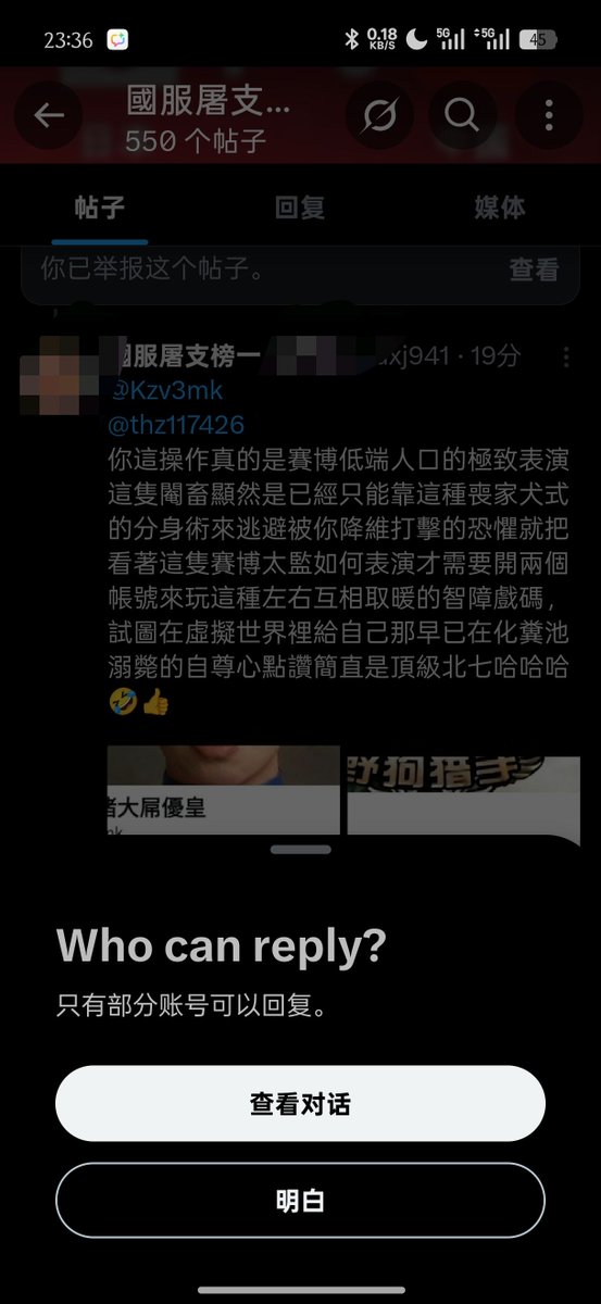 日本天皇裕仁（碳烤乃木希典） tweet media