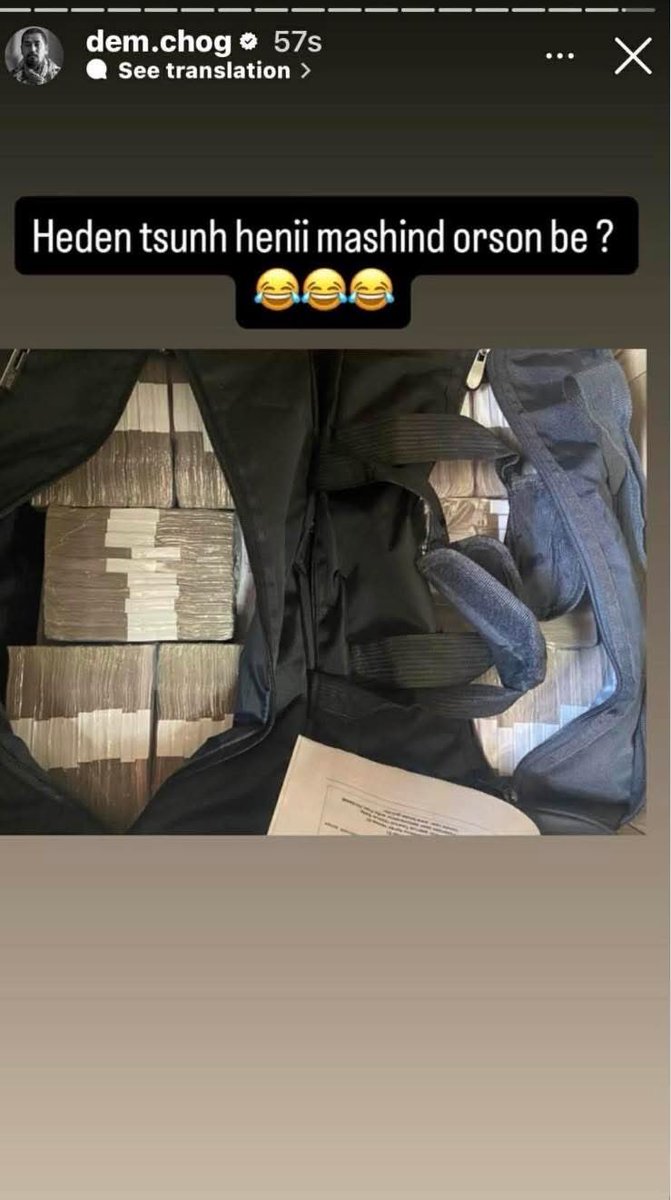 ГанбаатарОТГОНЖАРГАЛ tweet media