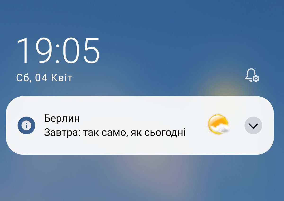 Той самий Сапожник tweet media