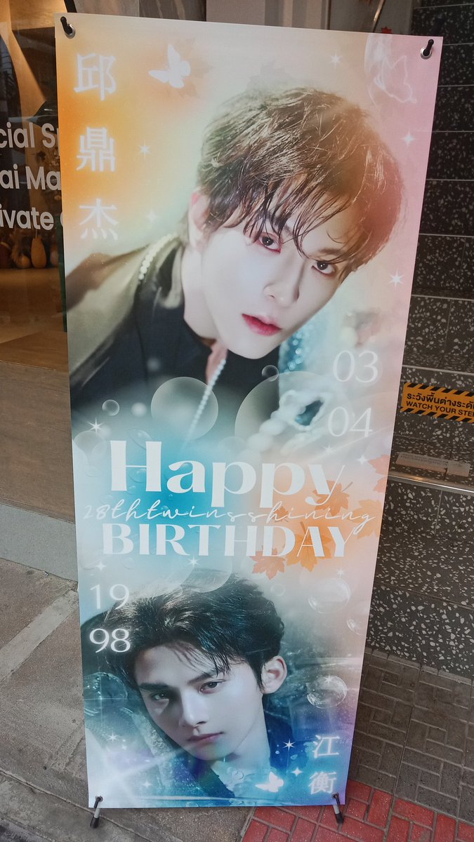 Pla_ติ่งทุกด้อม💙⭐🦋 tweet media