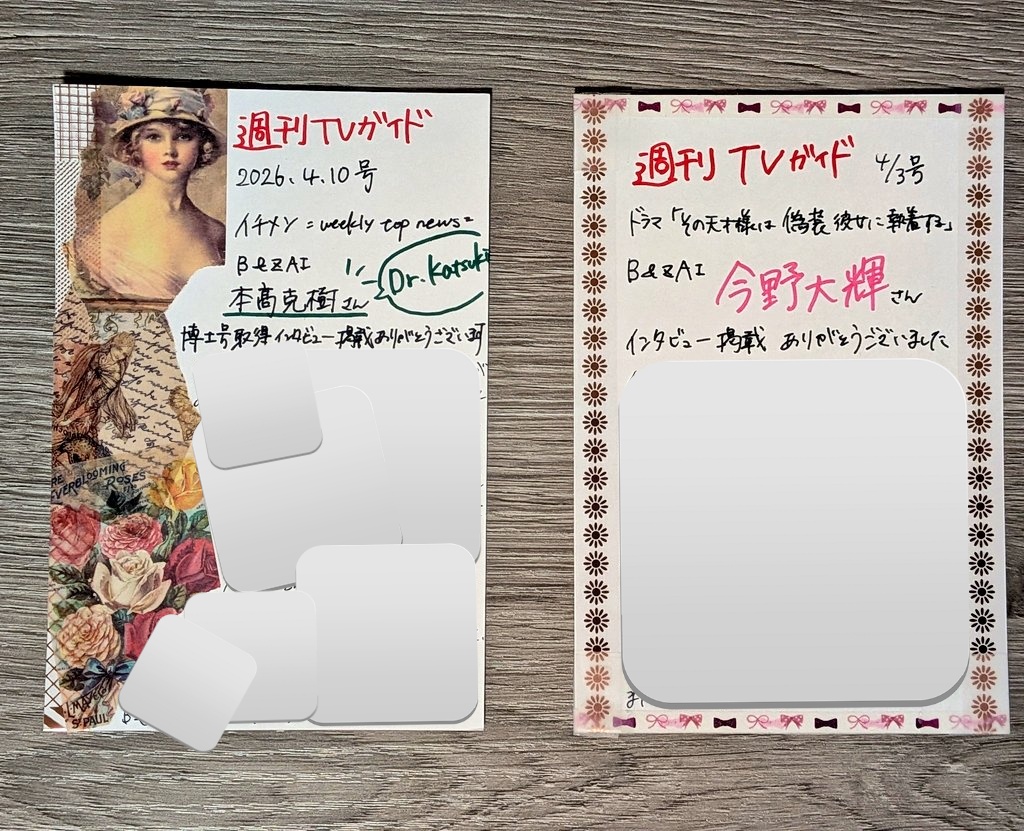 車掌🚃 tweet media